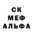 MDMA кристаллы Albe Muth