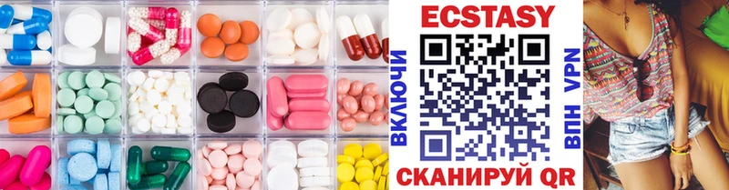 ЭКСТАЗИ 280мг OMG зеркало Ардатов