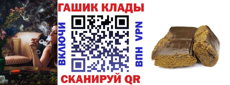 ГАШИШ Premium  Ардатов 