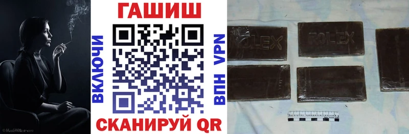 ГАШ 40% ТГК Ардатов