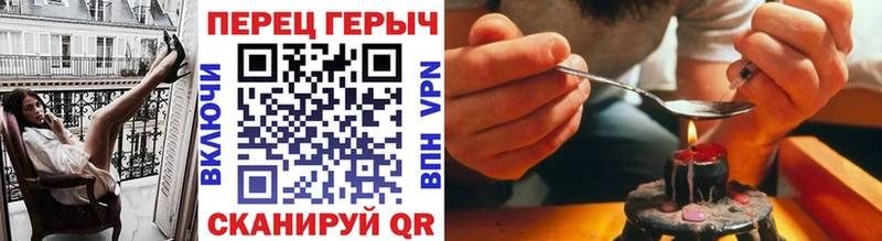 ГЕРОИН белый  Ардатов 