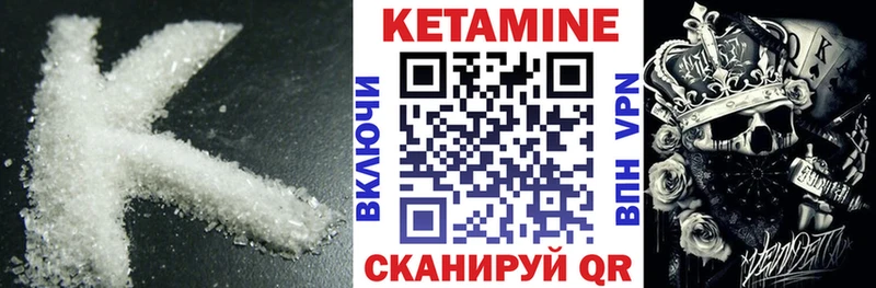 Кетамин VHQ закладки Ардатов