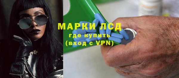 ALPHA-PVP Алексеевка