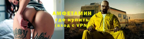 ALPHA-PVP Алексеевка