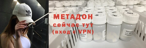ALPHA-PVP Алексеевка