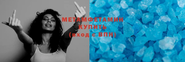 ALPHA-PVP Алексеевка