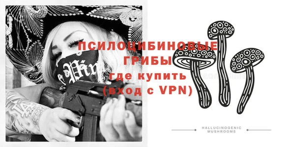 каннабис Протвино