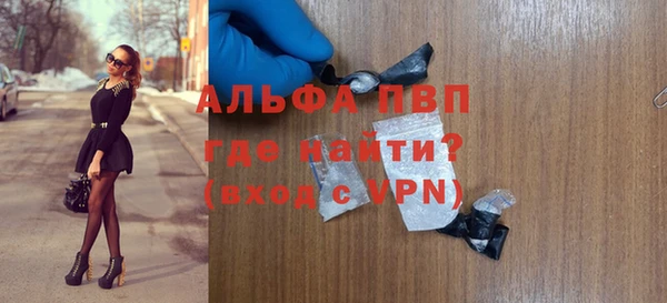 Альфа ПВП Переславль-Залесский