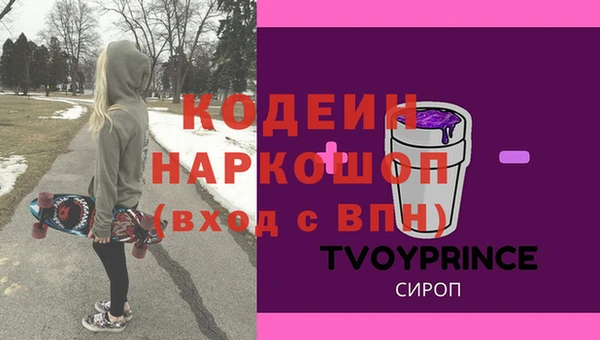 прущие грибы Пересвет