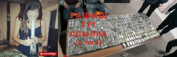 гашиш Алексин