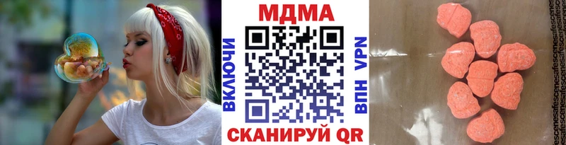 мега онион  Ардатов  MDMA Molly 