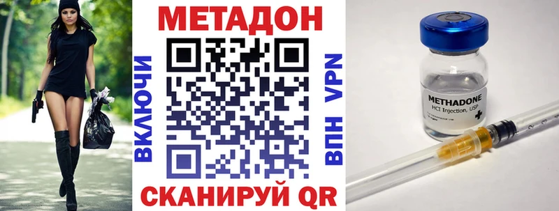 kraken онион сколько стоит Ардатов Метадон methadone
