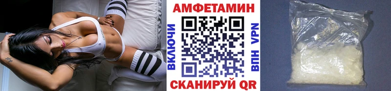 Метамфетамин винт  Ардатов 