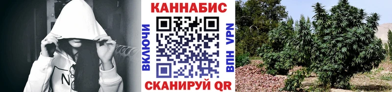 МАРИХУАНА Bruce Banner Ардатов